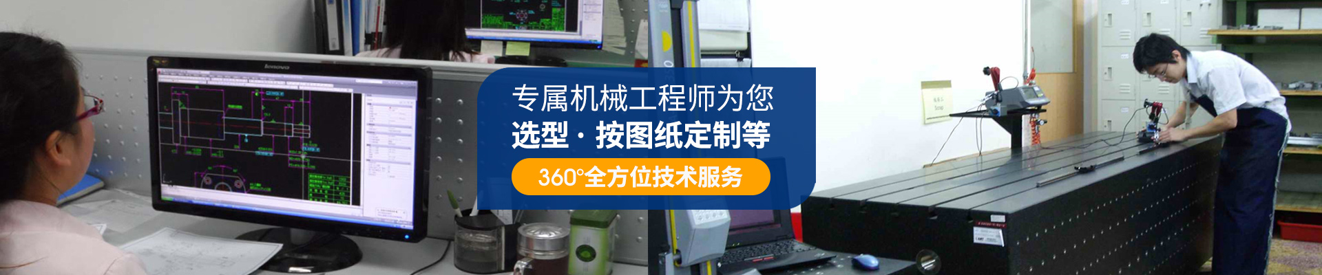 雅威達(dá)-專屬機(jī)械工程師為你選型·按圖紙定制等